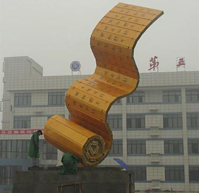 廣場玻璃鋼雕塑設(shè)計理念