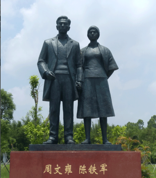 周文雍陳鐵軍烈士雕塑 周文雍陳鐵軍烈士雕塑