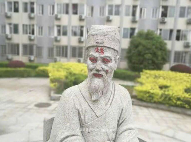 湖南大學人物雕塑朱張會講慘遭涂鴉