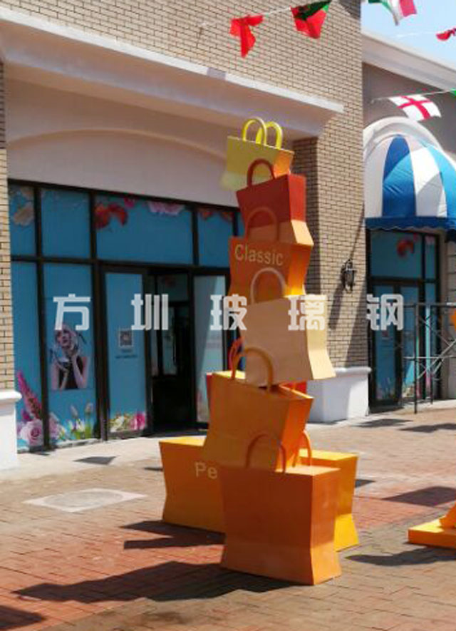 玻璃鋼手提袋美陳雕塑 玻璃鋼手提袋美陳雕塑