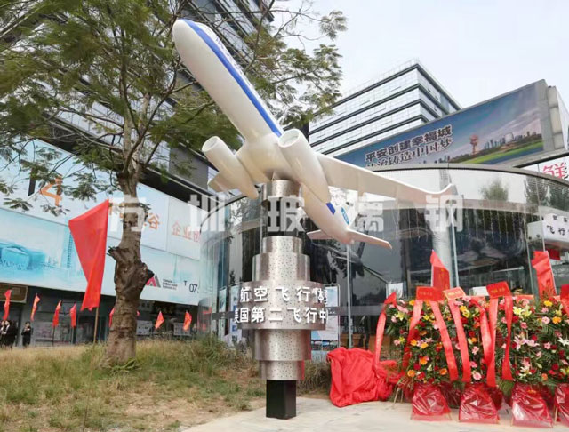 玻璃鋼航空模型飛機雕塑 玻璃鋼航空模型飛機雕塑