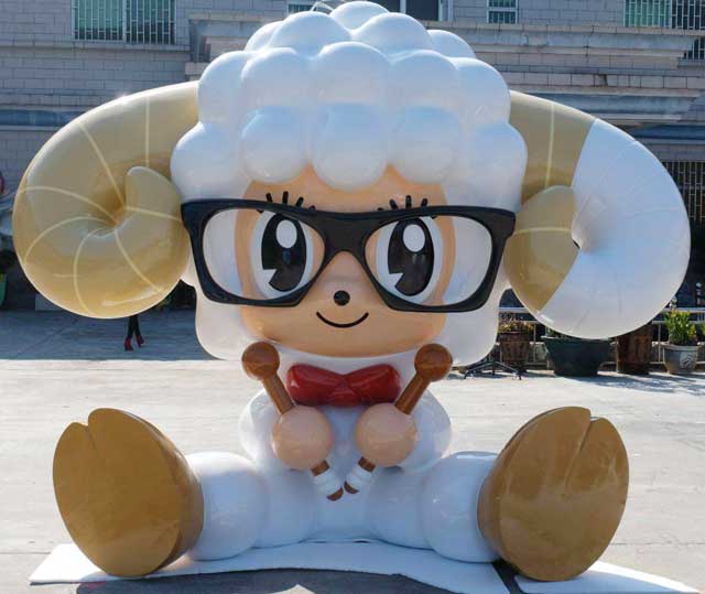 玻璃鋼卡通雕塑羊 玻璃鋼卡通雕塑羊