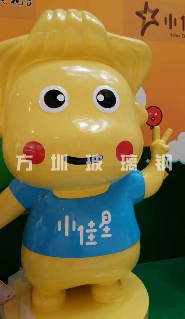 玻璃鋼卡通公仔雕塑小佳星 玻璃鋼卡通公仔雕塑小佳星