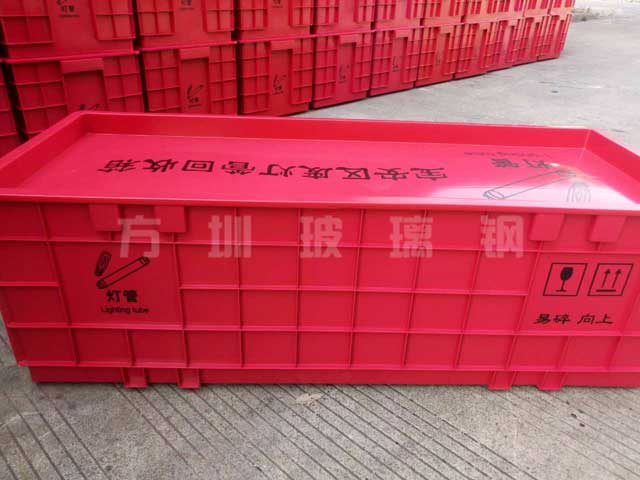 玻璃鋼廢燈管回收箱 玻璃鋼廢燈管回收箱