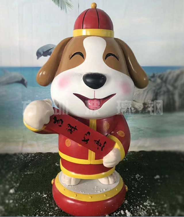 玻璃鋼卡通狗雕塑 玻璃鋼卡通狗雕塑