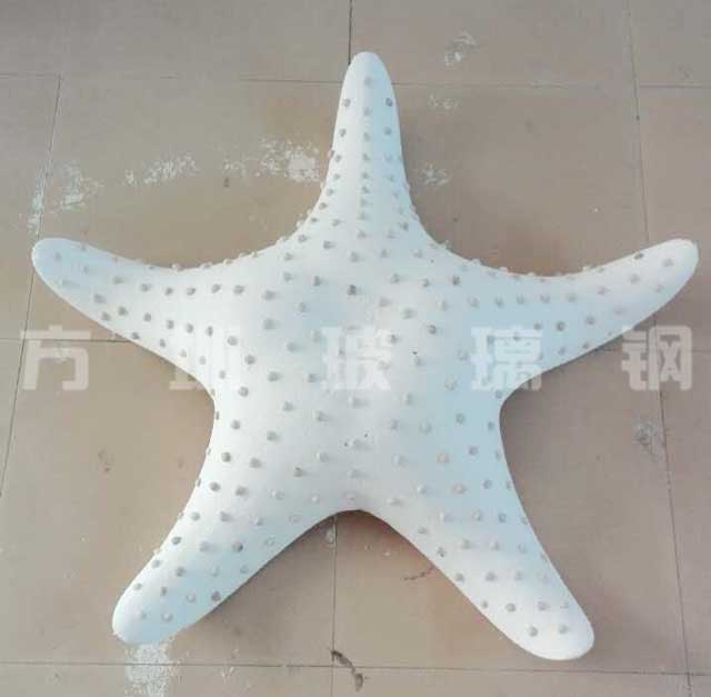 玻璃鋼海星雕塑