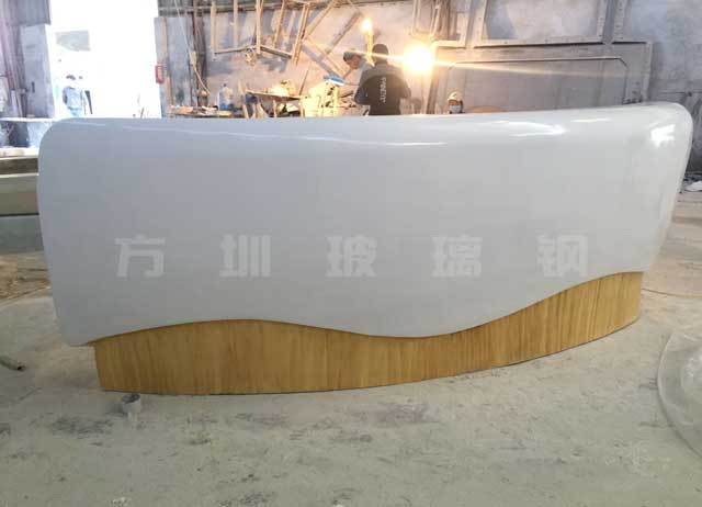 玻璃鋼前臺 玻璃鋼前臺