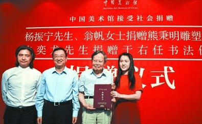 楊振寧捐贈(zèng)雕塑，妻子依舊年輕貌美