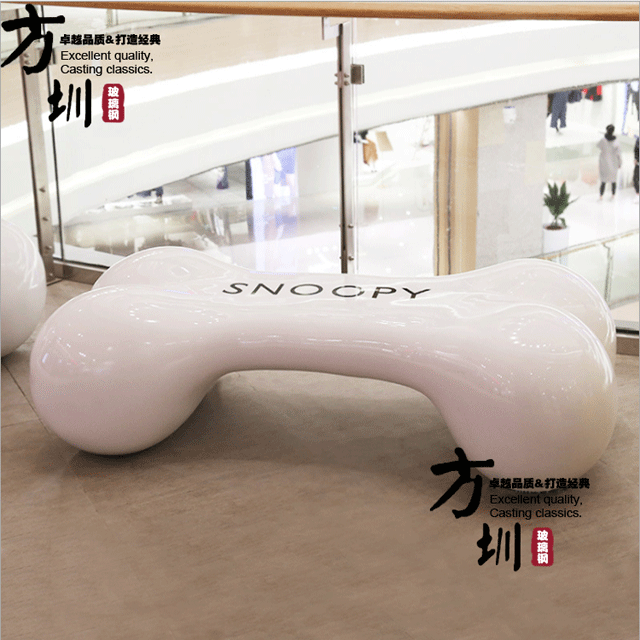 玻璃鋼骨型開放式商場休閑座椅