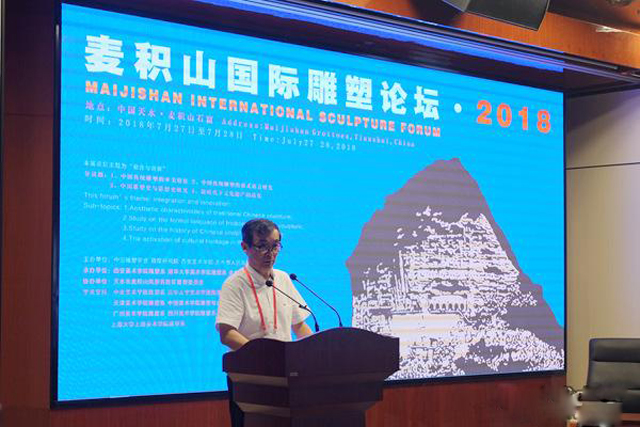 麥積山國(guó)際雕塑論壇在天水舉行