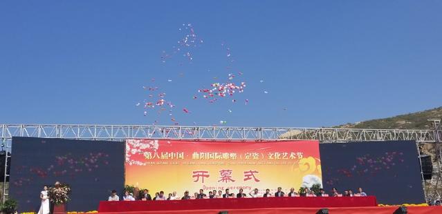 第八屆中國·曲陽國際雕塑（定瓷）文化藝術節開幕