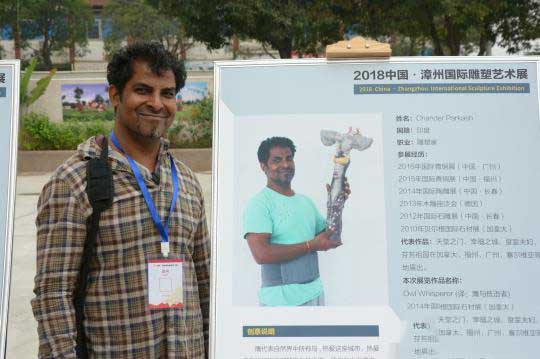 國內外雕塑家聚焦漳州“生態+”:用藝術語言交流