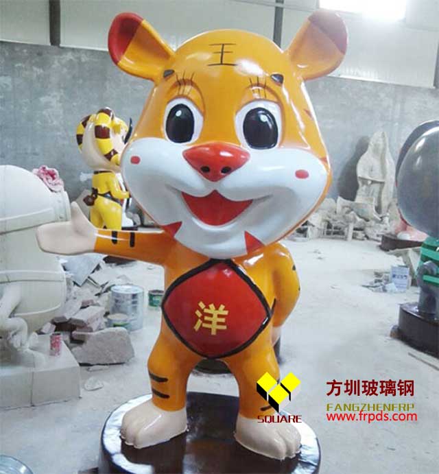 可愛老虎玻璃鋼動物雕塑