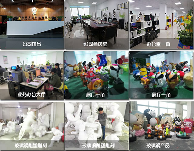 玻璃鋼雕塑廠家