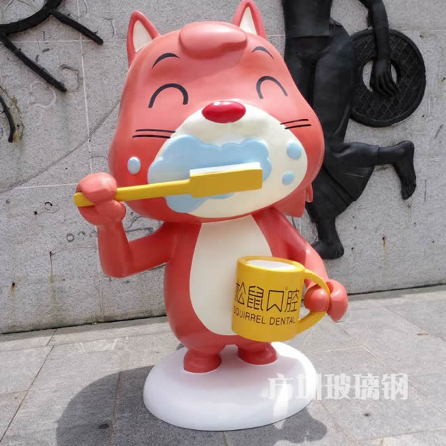 牙科口腔松鼠玻璃鋼雕塑