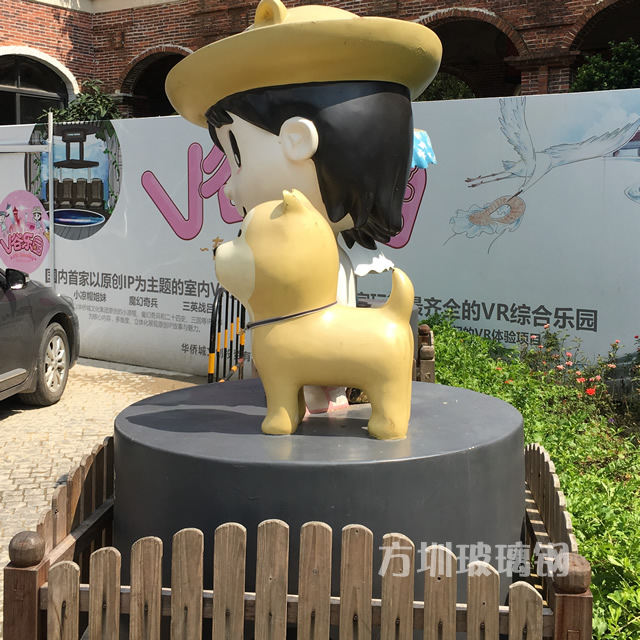 景區(qū)卡通人物玻璃鋼雕塑