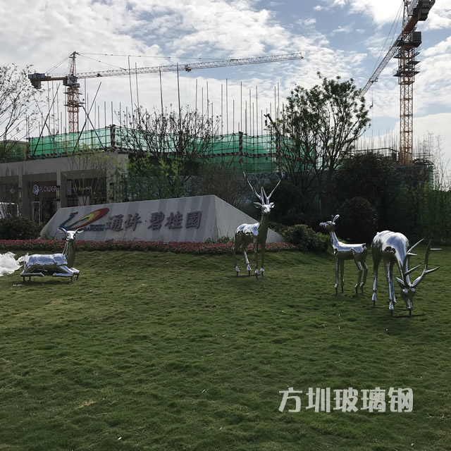 小區不銹鋼鹿雕塑