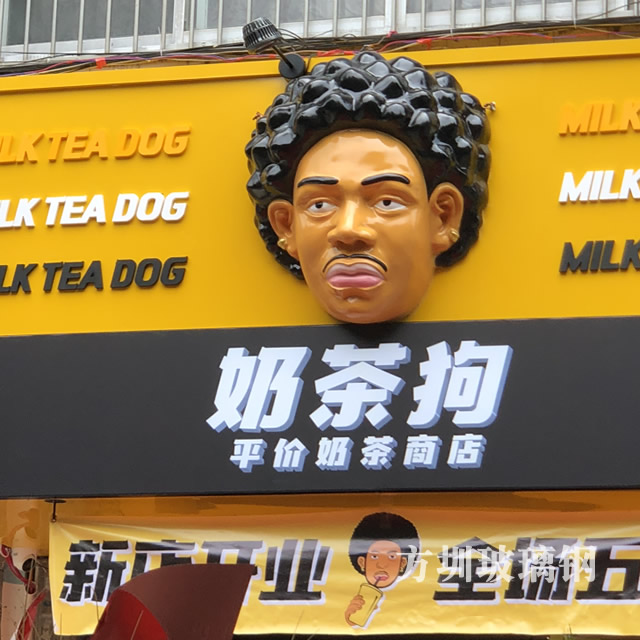 玻璃鋼人物雕塑的特點