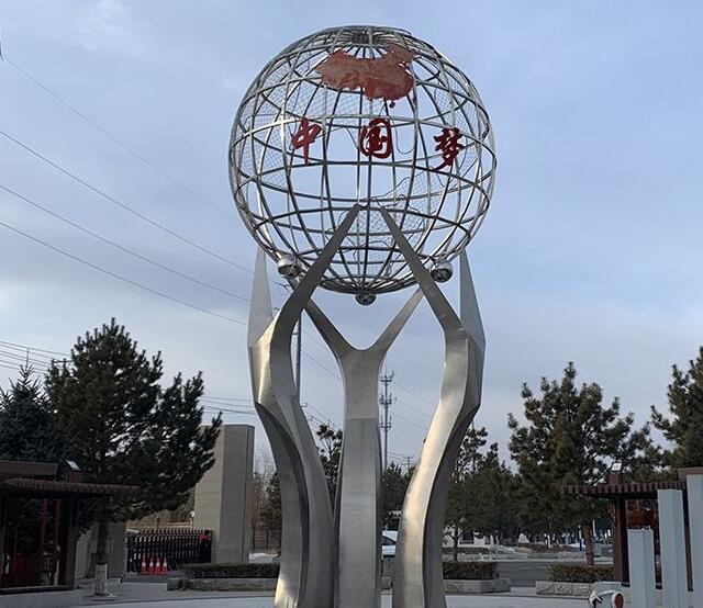 地球儀玻璃鋼雕塑