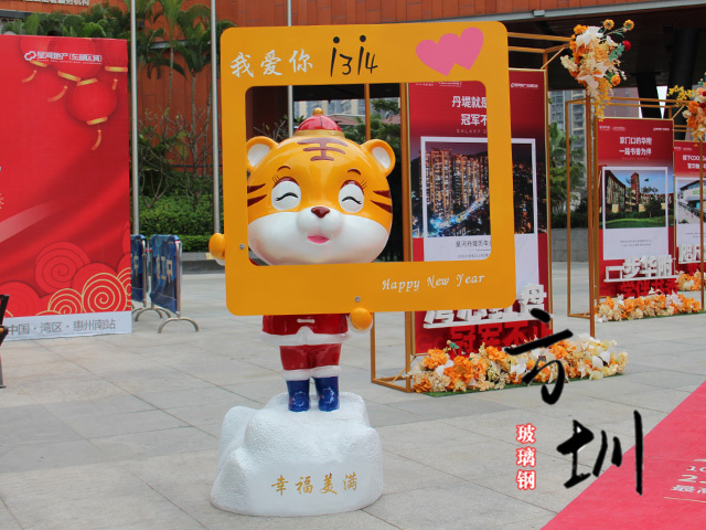 新年網(wǎng)紅商場(chǎng)店鋪門(mén)拍照打卡虎雕塑