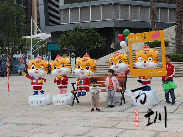 小區商場新年玻璃鋼卡通老虎雕塑定制廠家