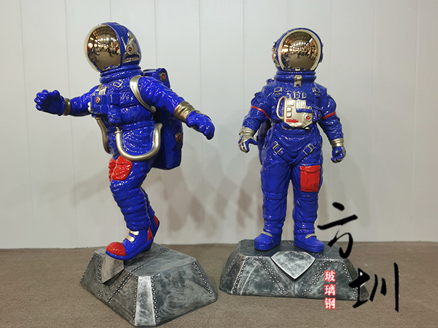 電鍍噴鍍發(fā)光玻璃鋼宇航員雕塑