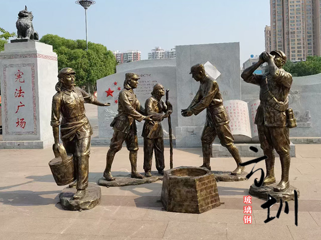 紅色文化廣場玻璃鋼八路軍打水雕塑