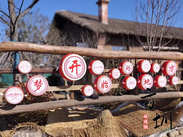 景觀玻璃鋼鼓裝飾雕塑