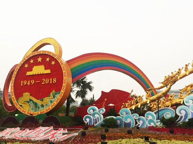 國慶節慶典綠雕植物雕塑