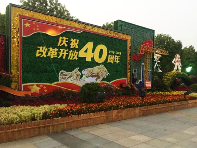 城市廣場浮雕綠雕植物雕塑