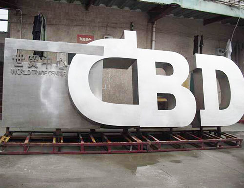 深圳不銹鋼世貿中心標志雕塑