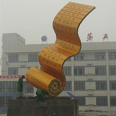 玻璃鋼校園雕塑