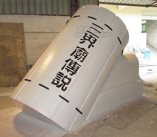 玻璃鋼園林雕塑分類